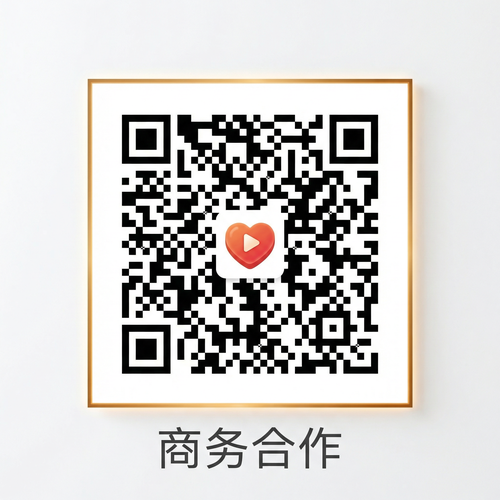 黑丝商务合作二维码